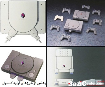 PlayStation