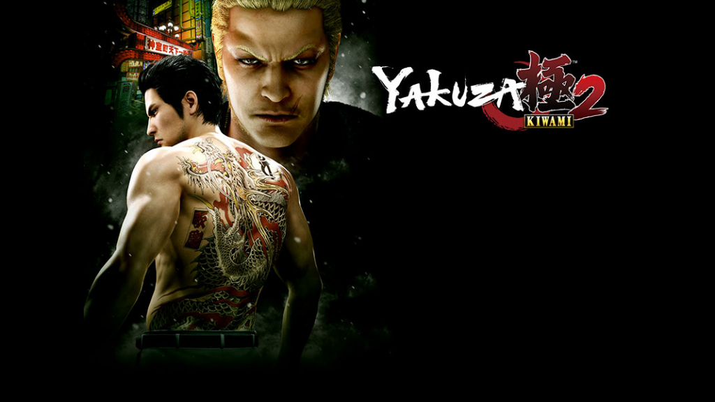 بازی yakuza kiwami 2