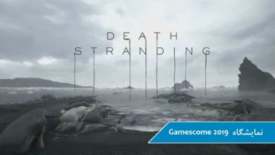 بازی Death Stranding