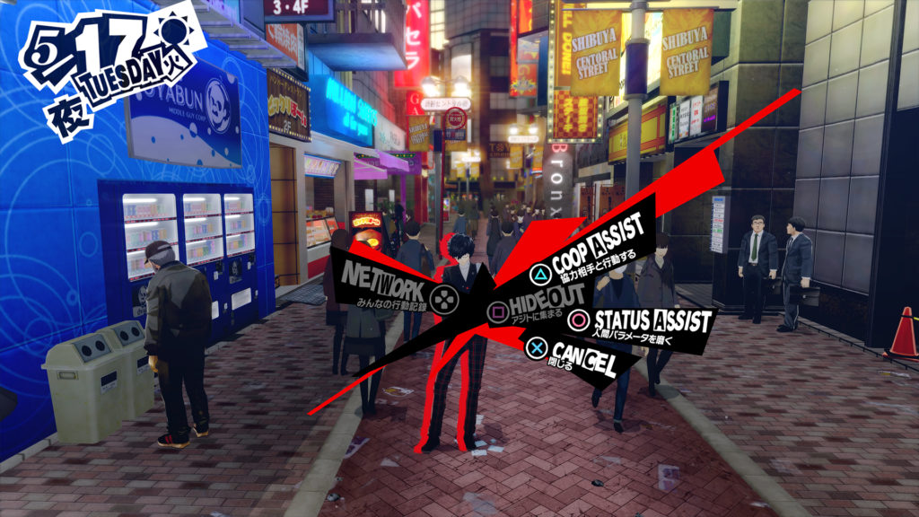persona 5 r review 3