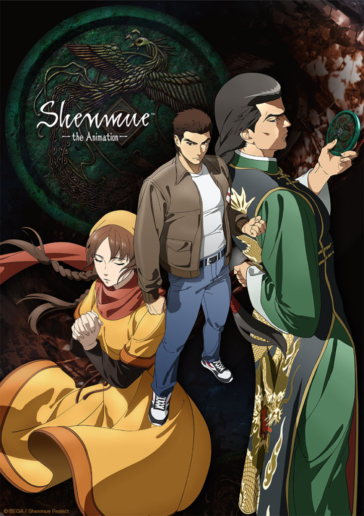 Shenmue-key-art-1-724x1024.png