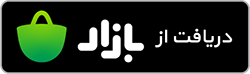 دریافت بازی جعبه مرگ از بازار