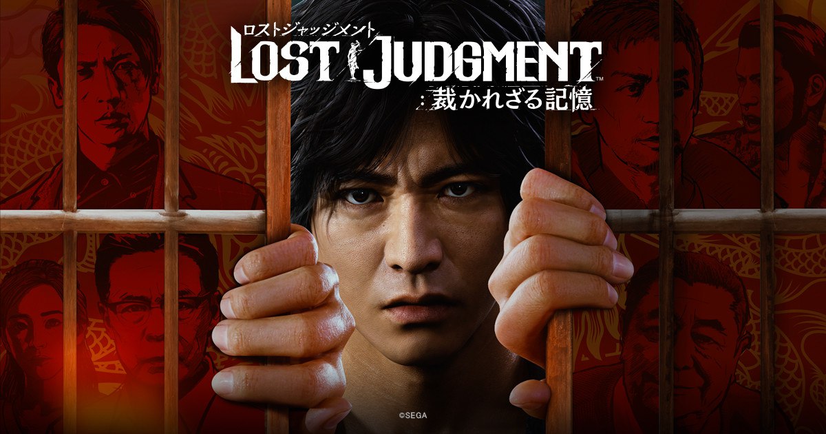 بازی Lost Judgment